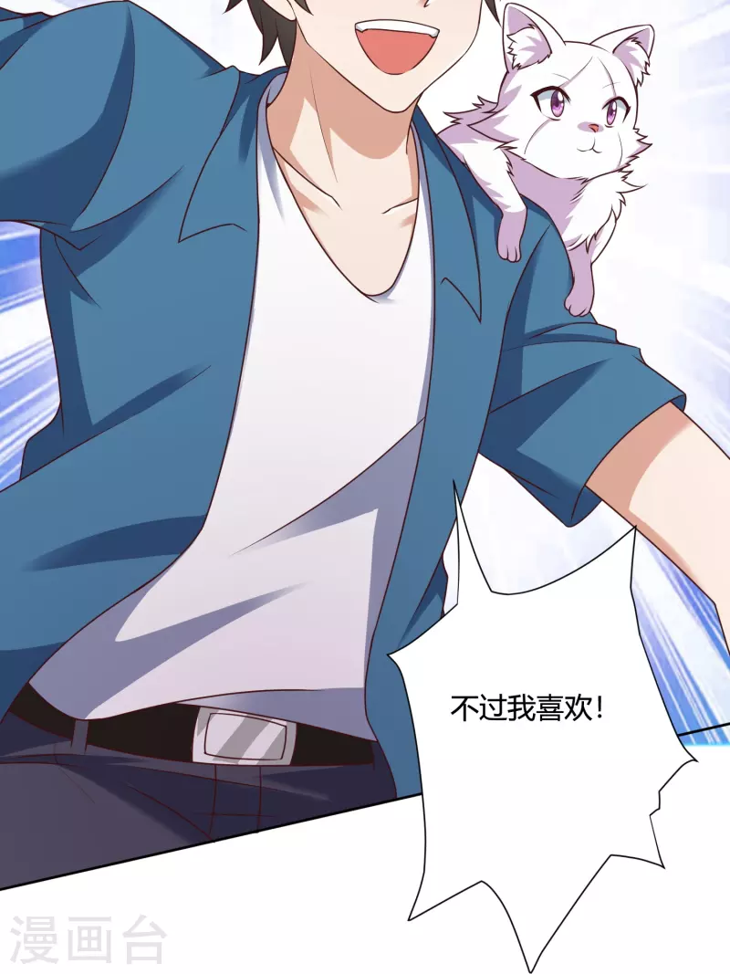 第26话 新生入学审核-第32话