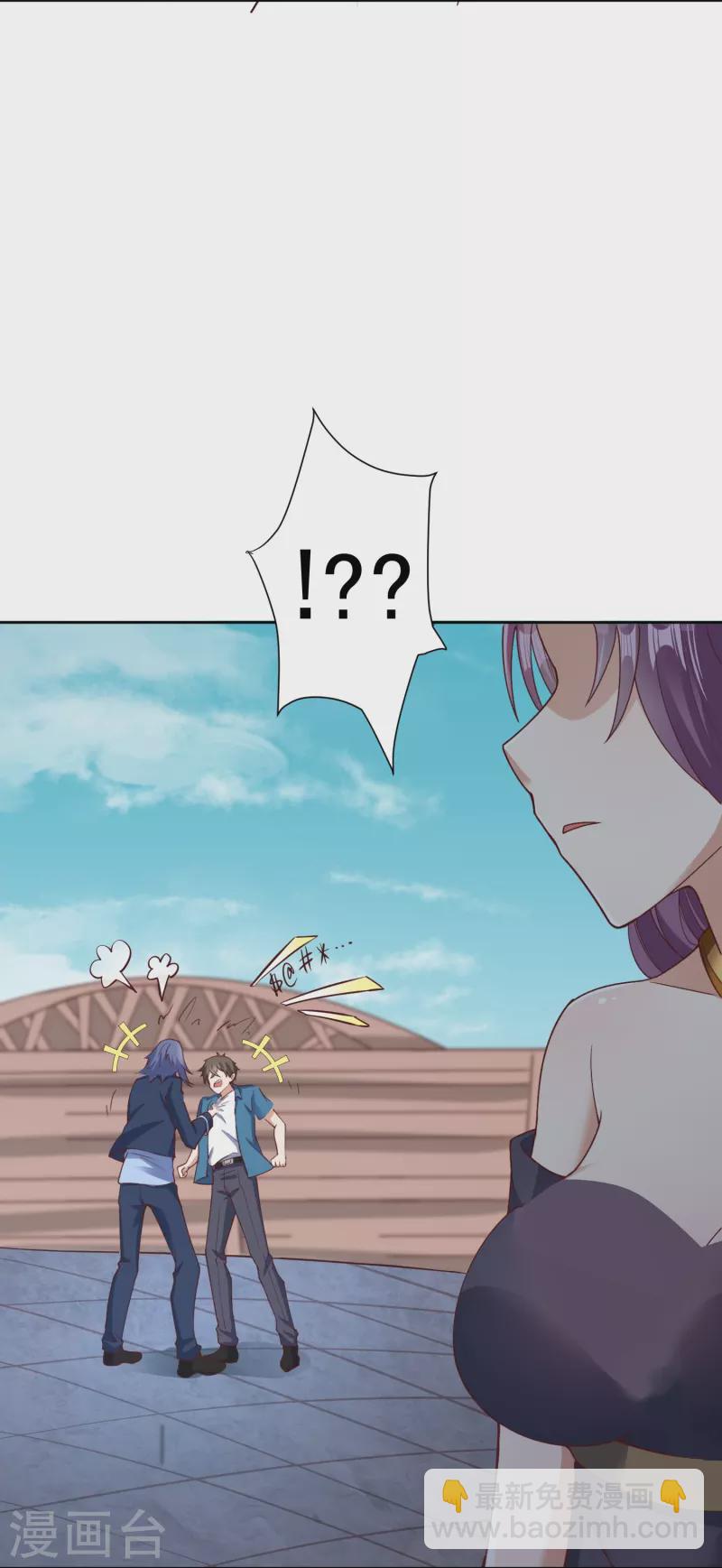 第26话 新生入学审核-第32话