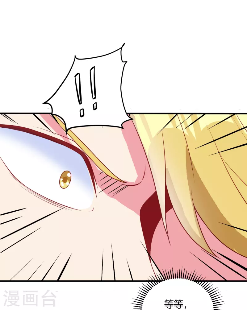 第28话 装B犯暗算我？-第34话