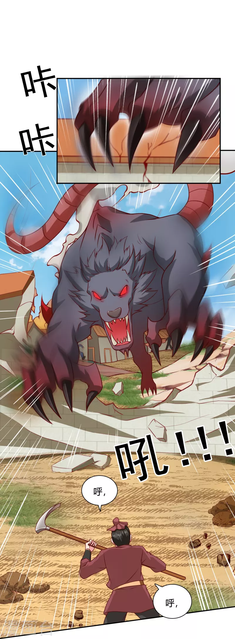 第30话 舍身救人-第36话