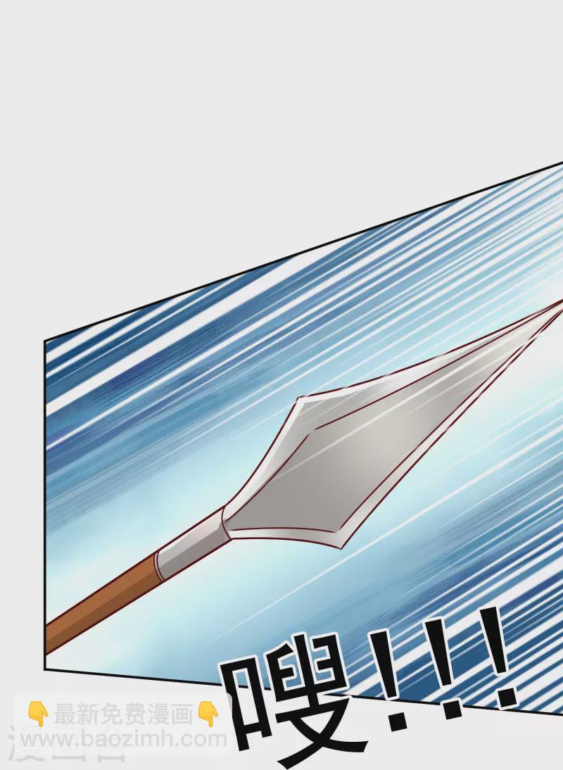 第30话 舍身救人-第36话