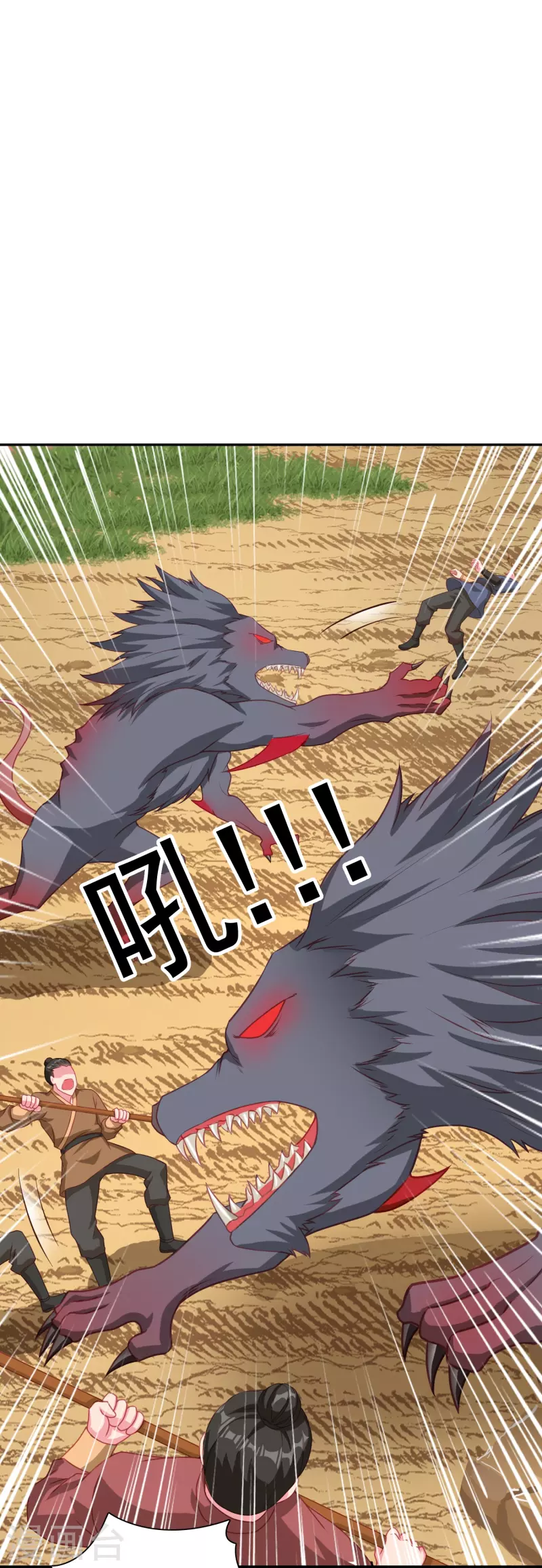 第30话 舍身救人-第36话