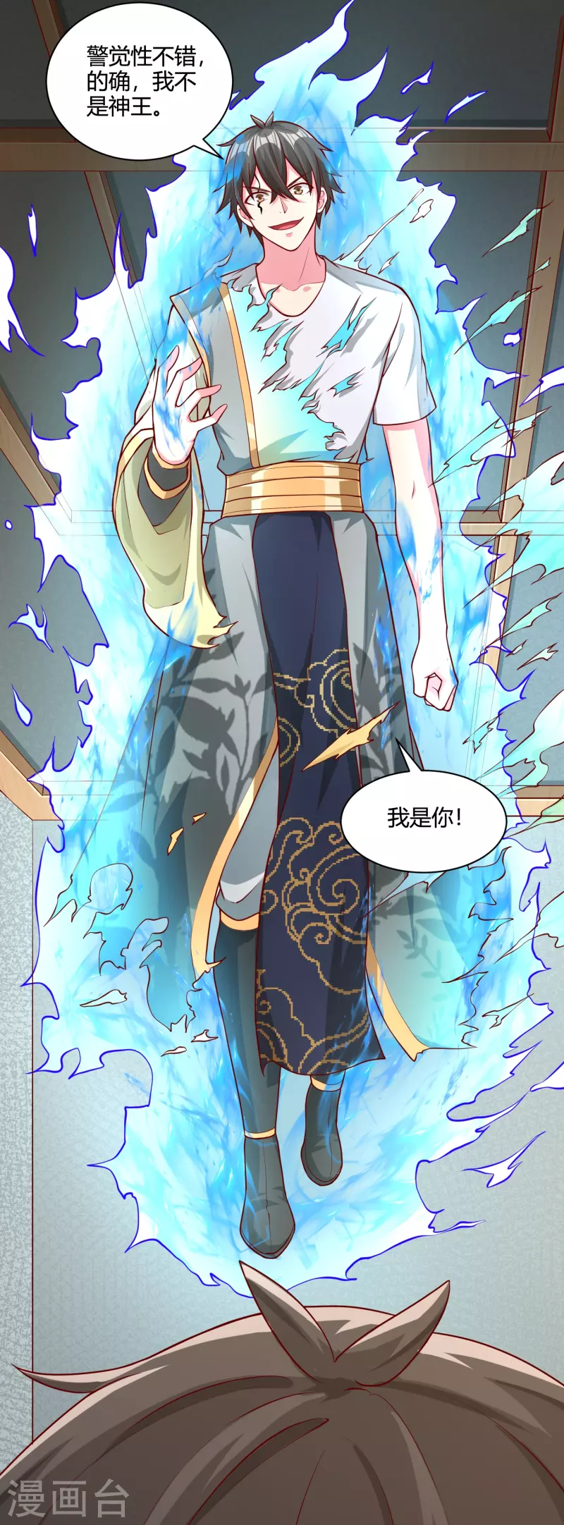 第32话 真正的考验-第38话