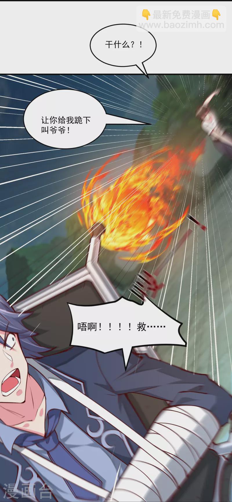 第34话 不雅画面-第40话