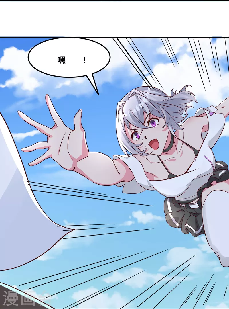 第36话 悬赏令赚灵石-第42话