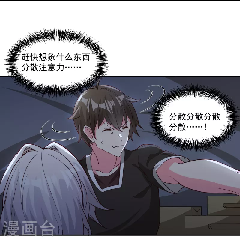 第39话 跟踪暴露-第46话