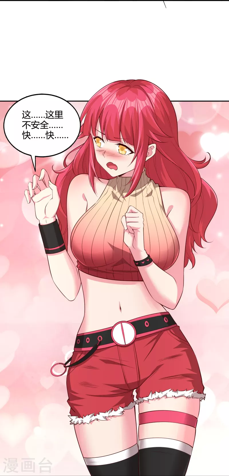 第39话 跟踪暴露-第46话