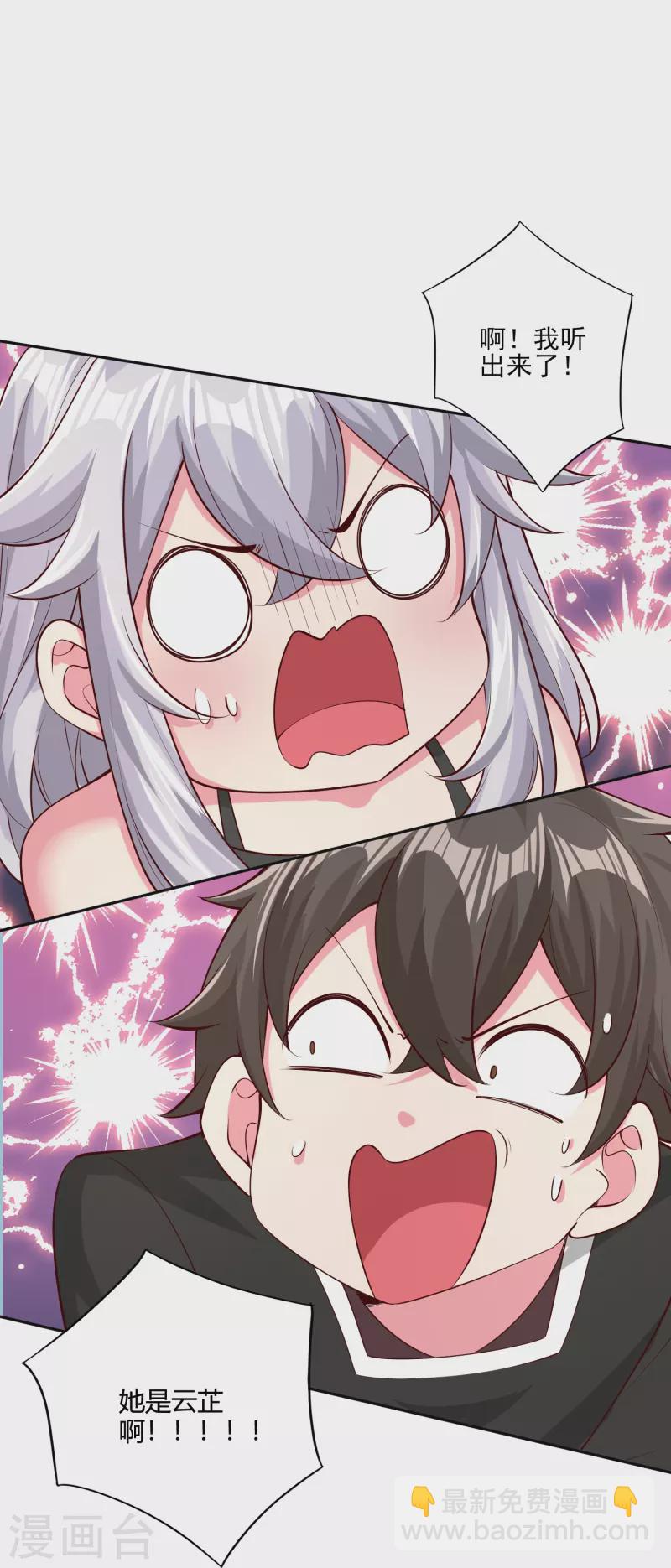 第39话 跟踪暴露-第46话