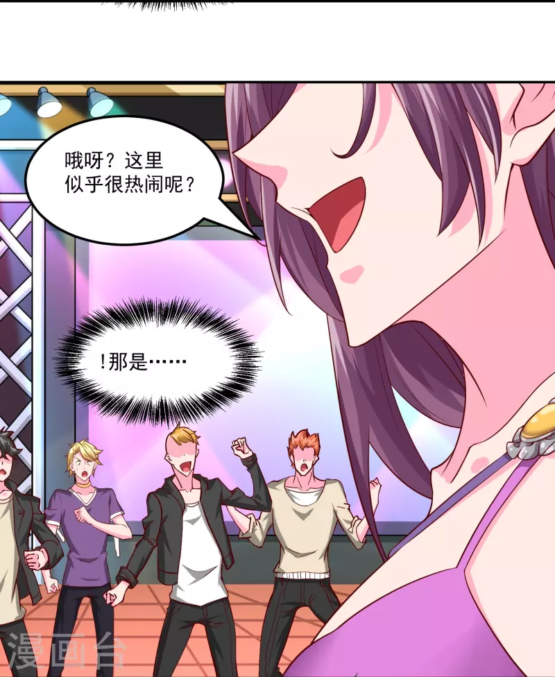 第41话 钢管舞-第48话