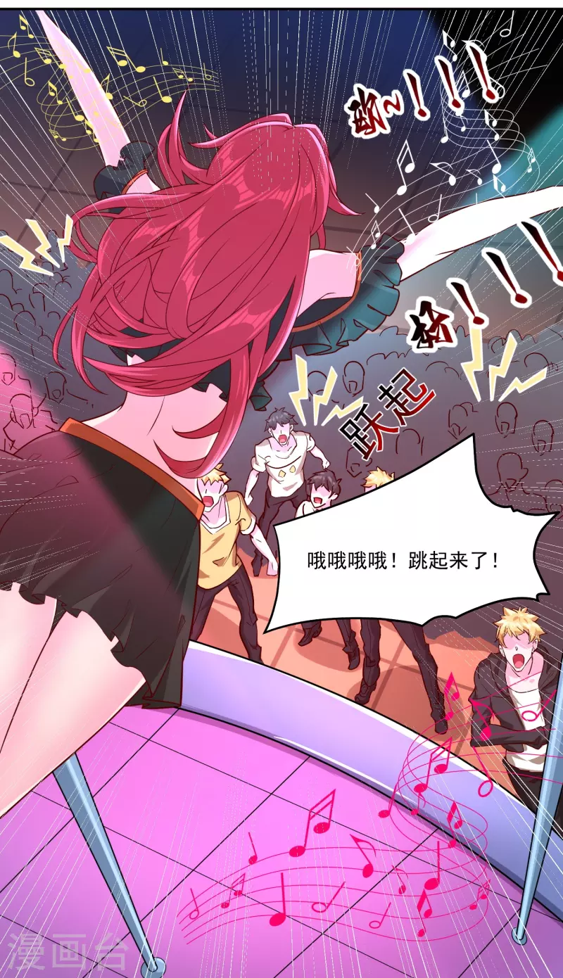 第41话 钢管舞-第48话