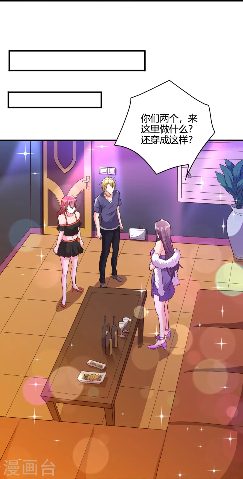 第41话 钢管舞-第48话