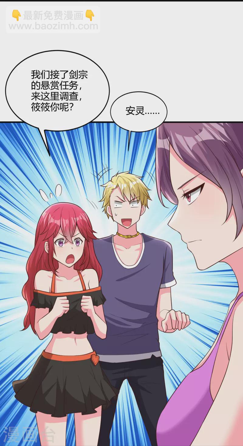 第41话 钢管舞-第48话