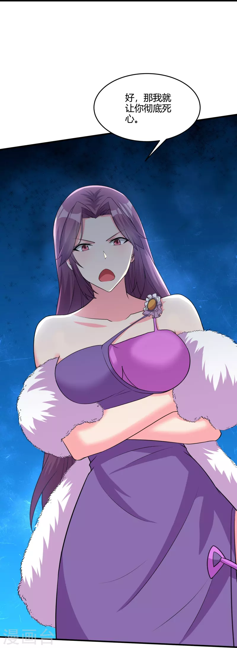 第41话 钢管舞-第48话