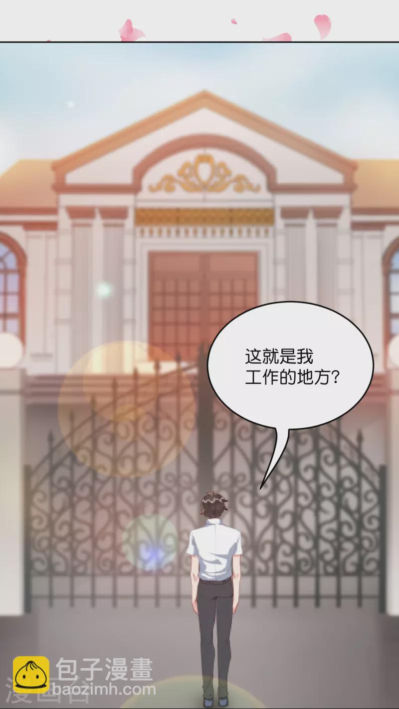 第5话预告-第6话