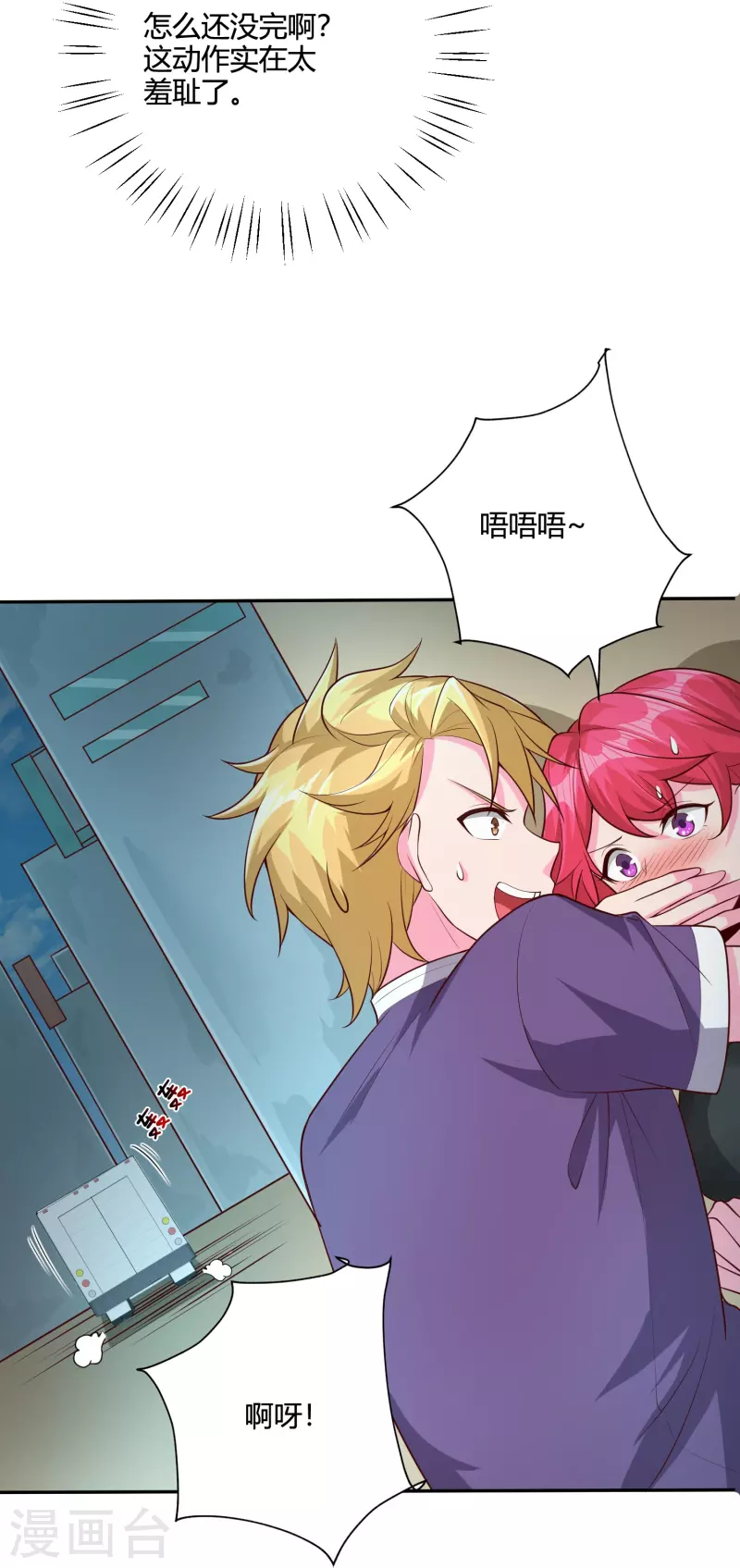 第45话 收网-第52话