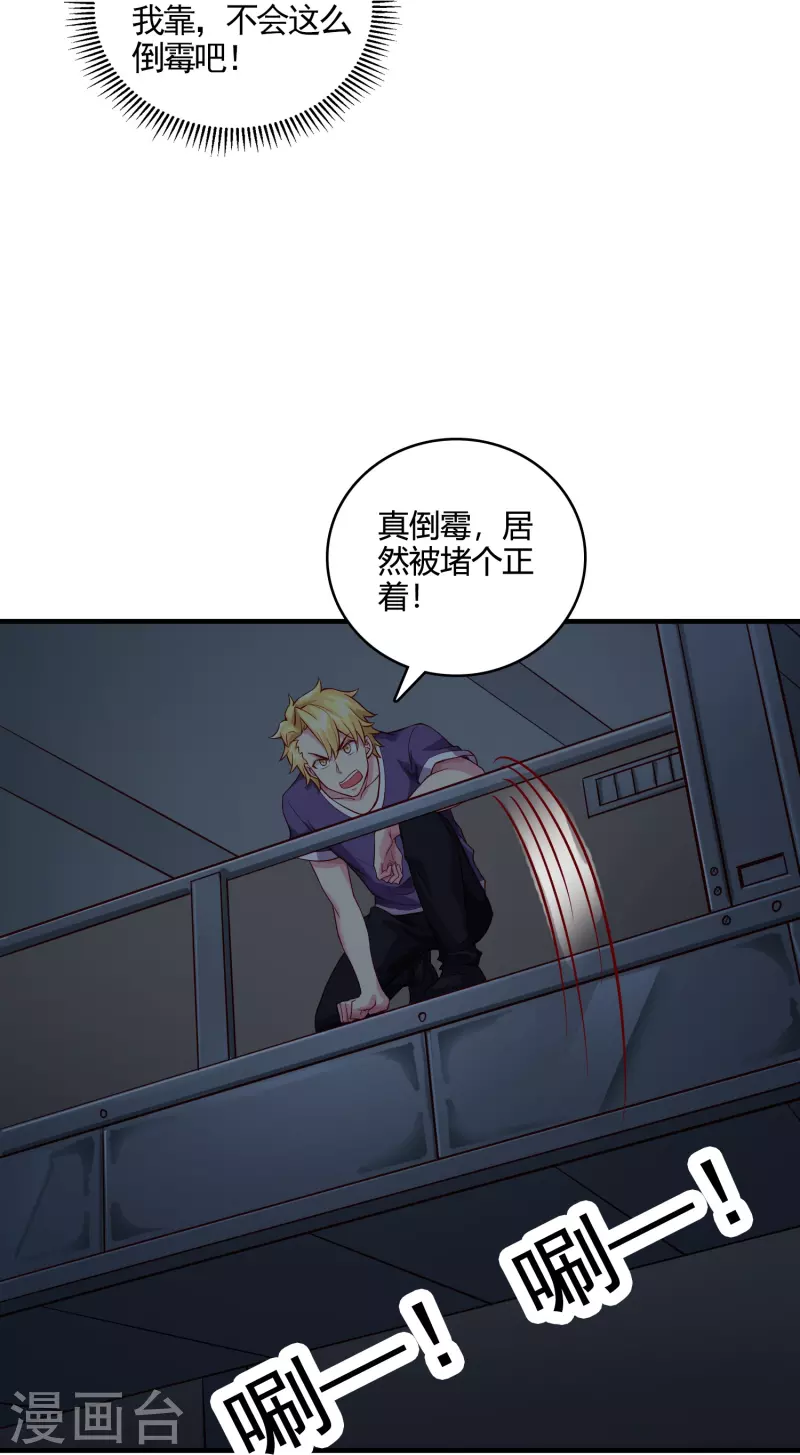 第45话 收网-第52话