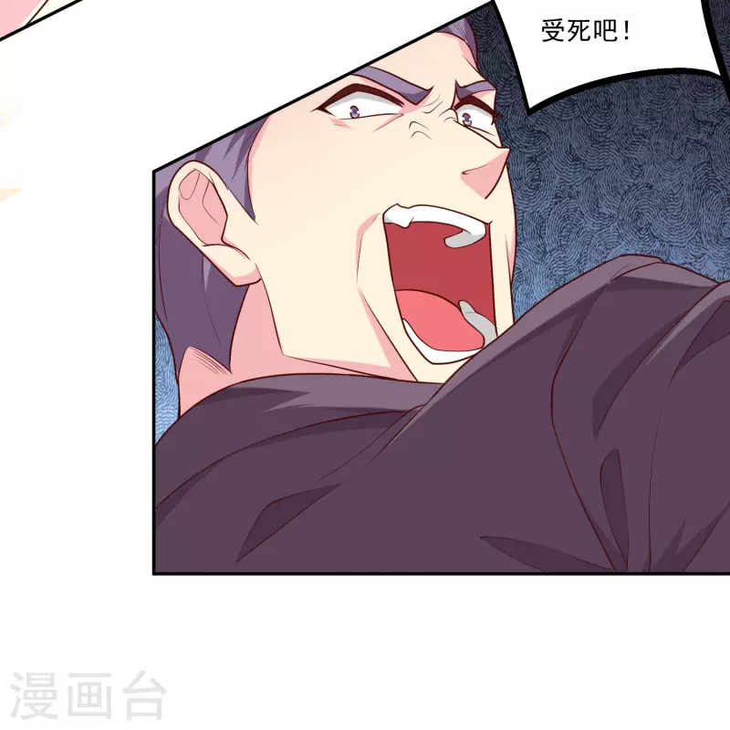 第47话 遭遇强敌-第54话