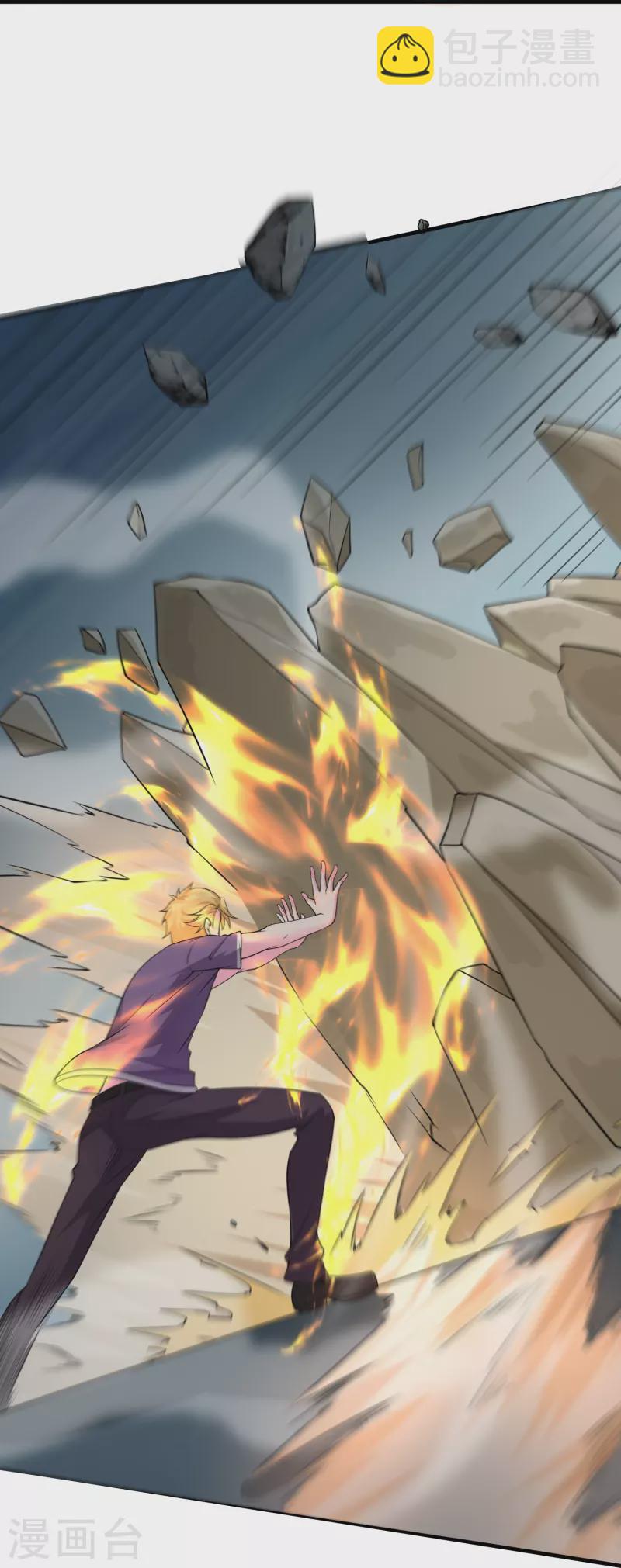 第47话 遭遇强敌-第54话