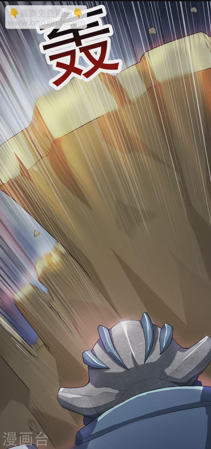 第47话 遭遇强敌-第54话