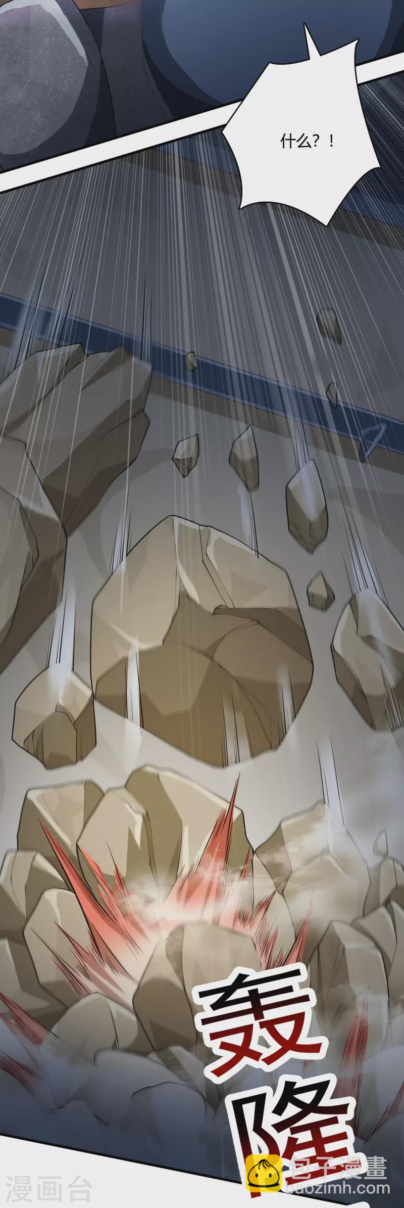 第47话 遭遇强敌-第54话