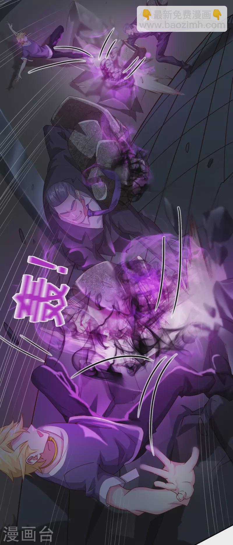 第47话 遭遇强敌-第54话