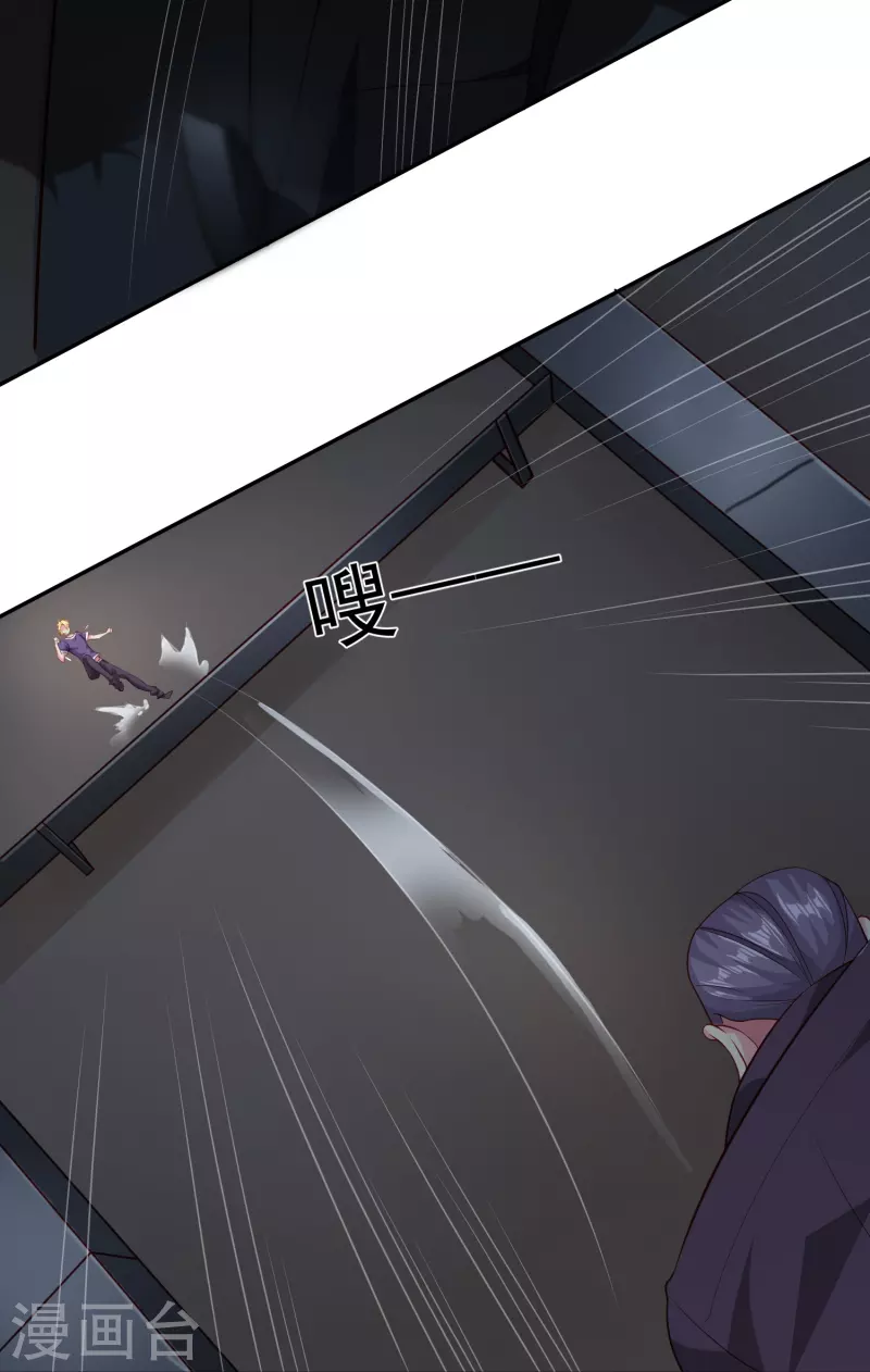 第47话 遭遇强敌-第54话