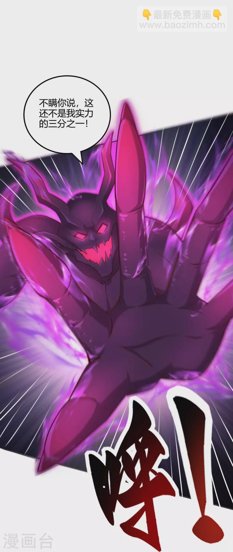 第54话 开高达犯规啊！-第62话