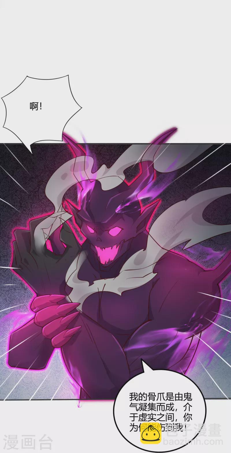 第54话 开高达犯规啊！-第62话