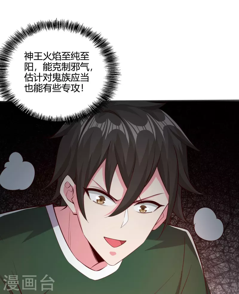 第54话 开高达犯规啊！-第62话