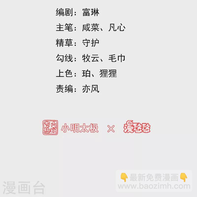 第54话 开高达犯规啊！-第62话