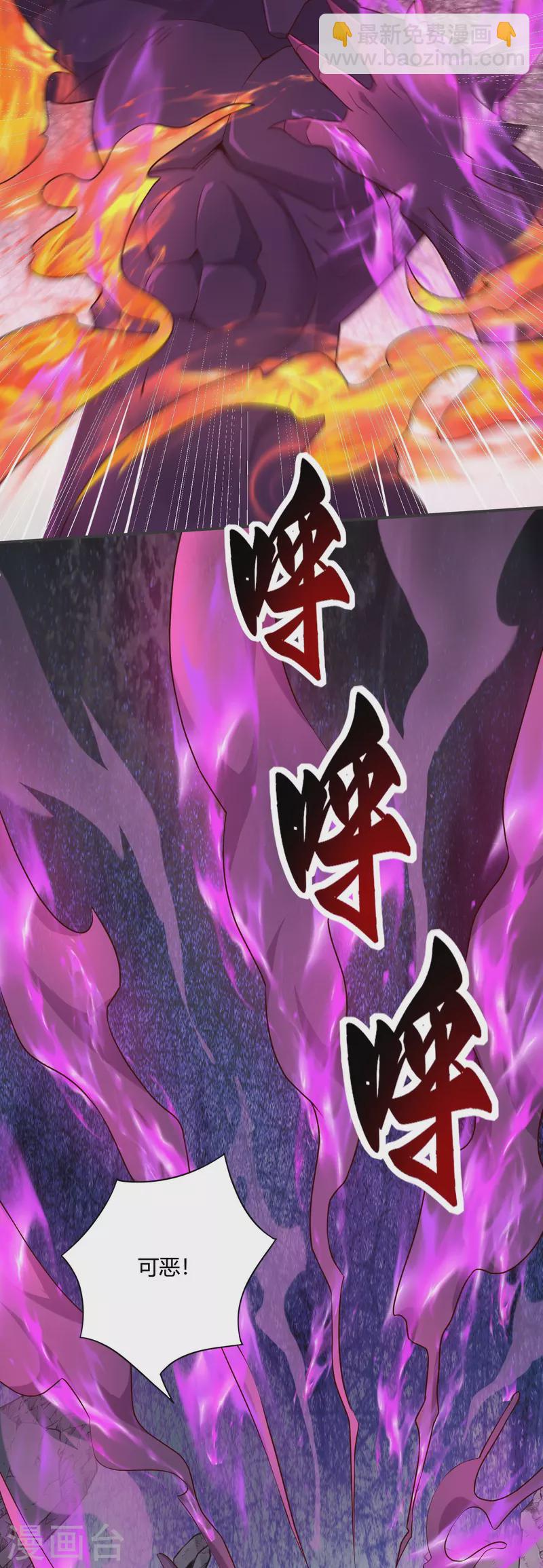 第54话 开高达犯规啊！-第62话