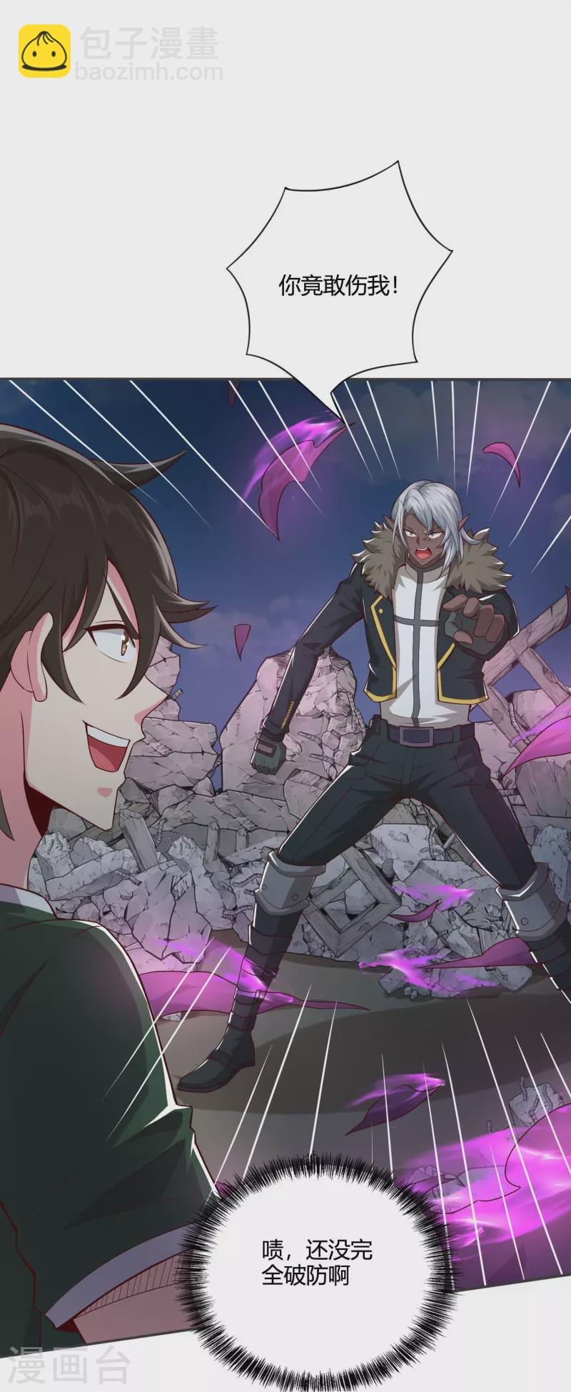 第54话 开高达犯规啊！-第62话