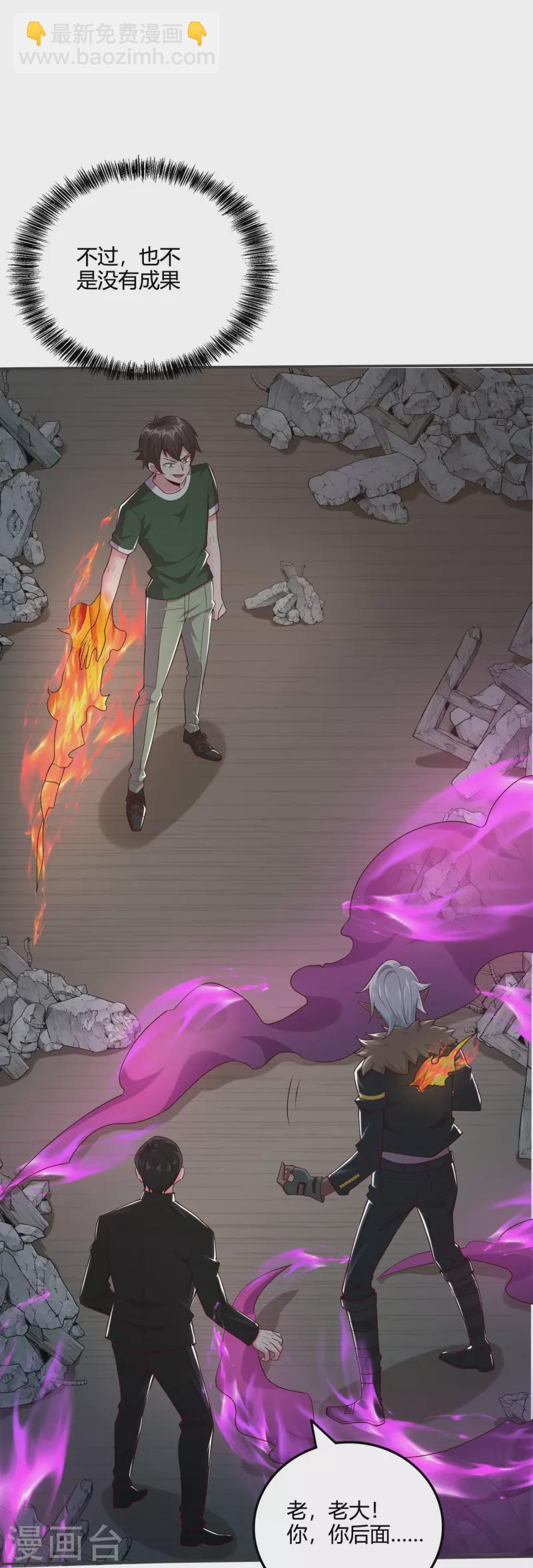 第54话 开高达犯规啊！-第62话