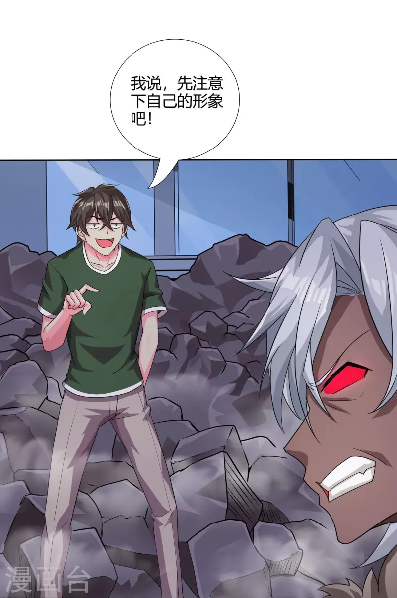 第54话 开高达犯规啊！-第62话