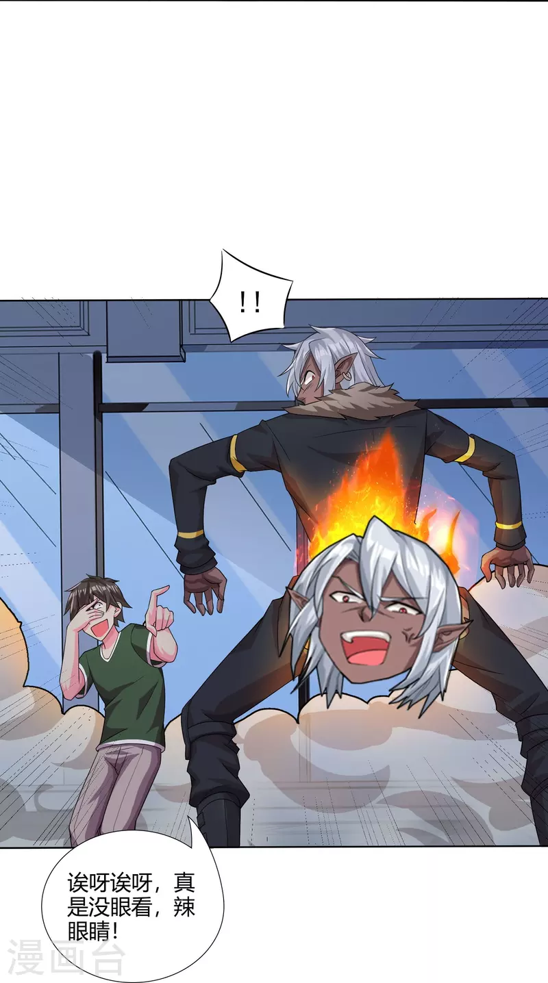 第54话 开高达犯规啊！-第62话