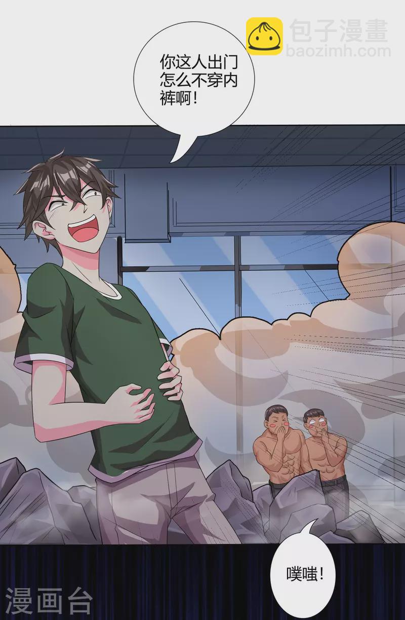 第54话 开高达犯规啊！-第62话