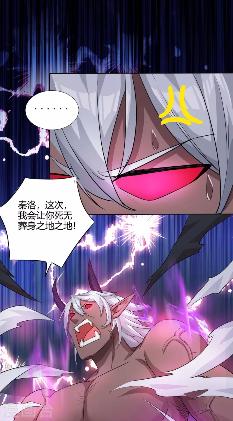 第54话 开高达犯规啊！-第62话