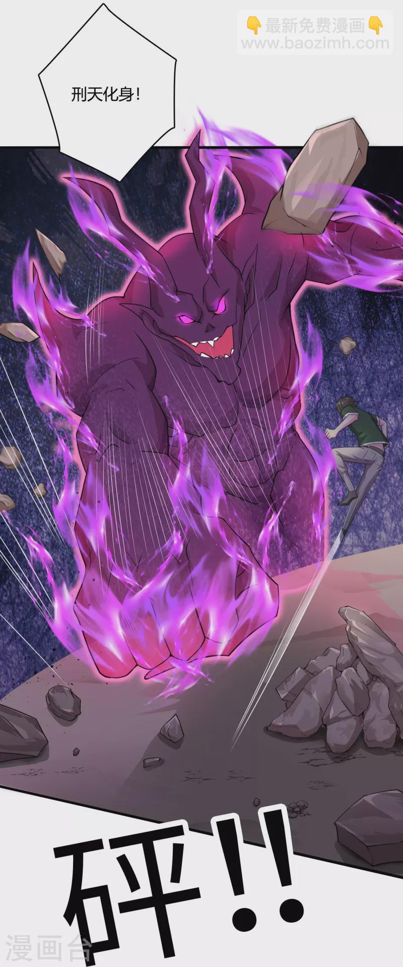 第54话 开高达犯规啊！-第62话