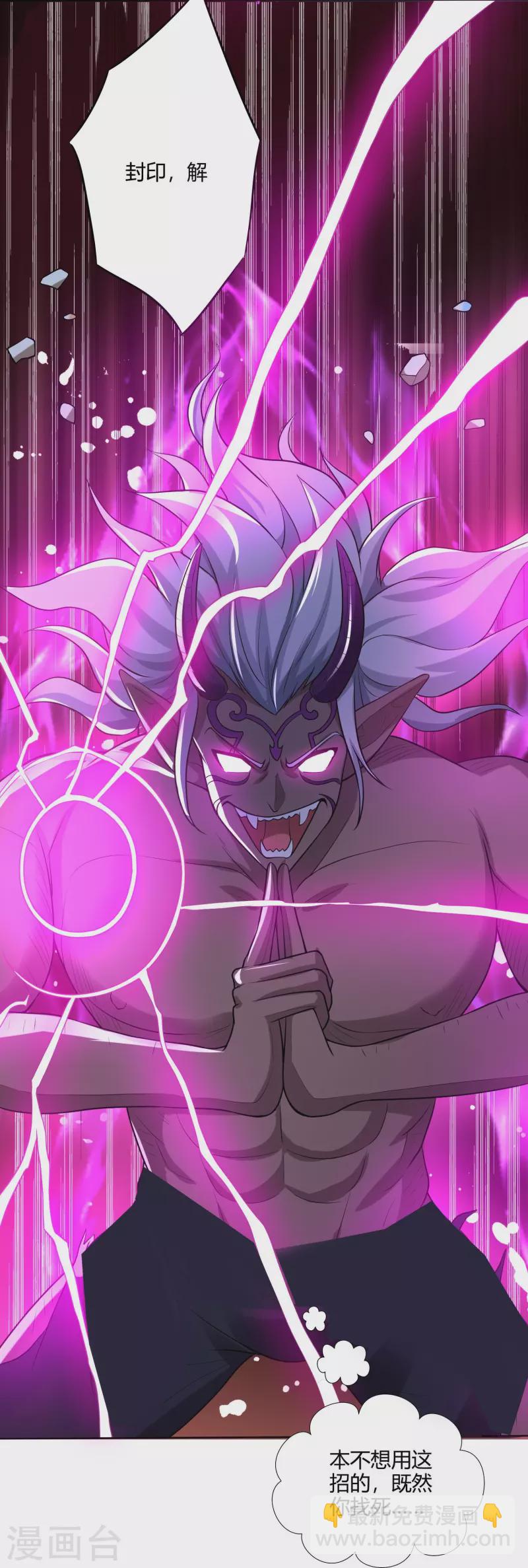 第54话 开高达犯规啊！-第62话