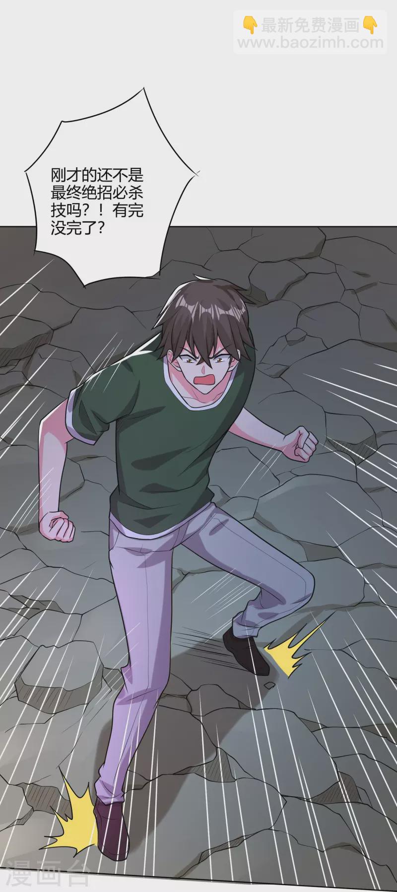 第54话 开高达犯规啊！-第62话