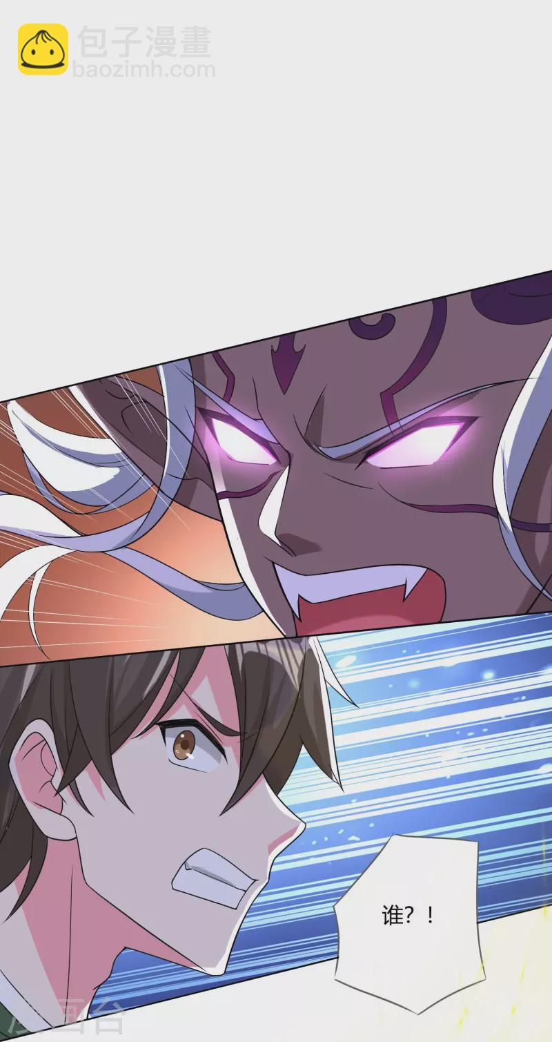 第54话 开高达犯规啊！-第62话