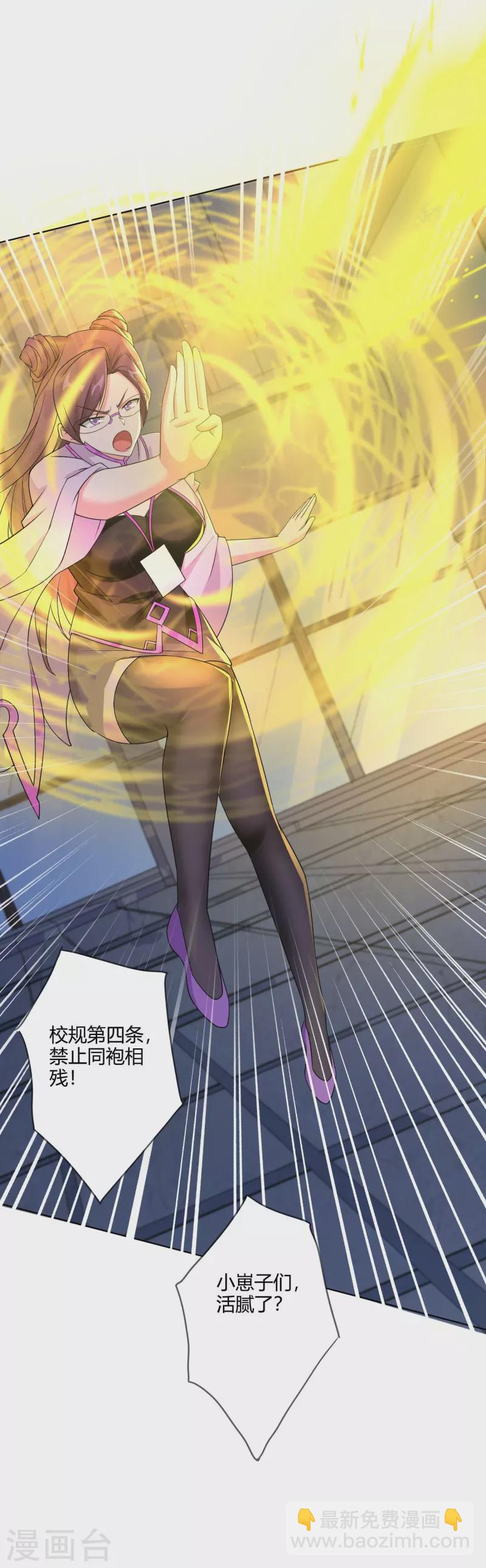 第54话 开高达犯规啊！-第62话