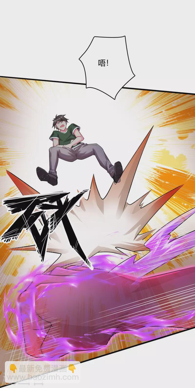 第54话 开高达犯规啊！-第62话