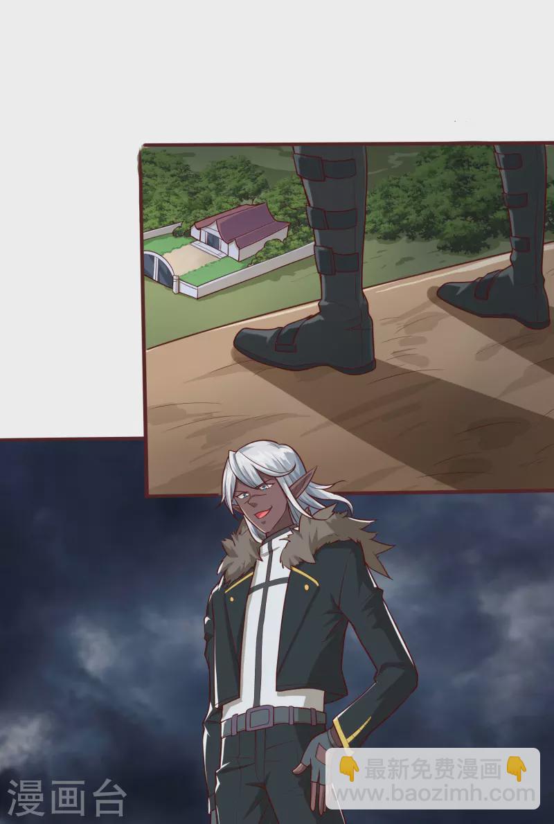 第56话 调差鬼宅-第64话