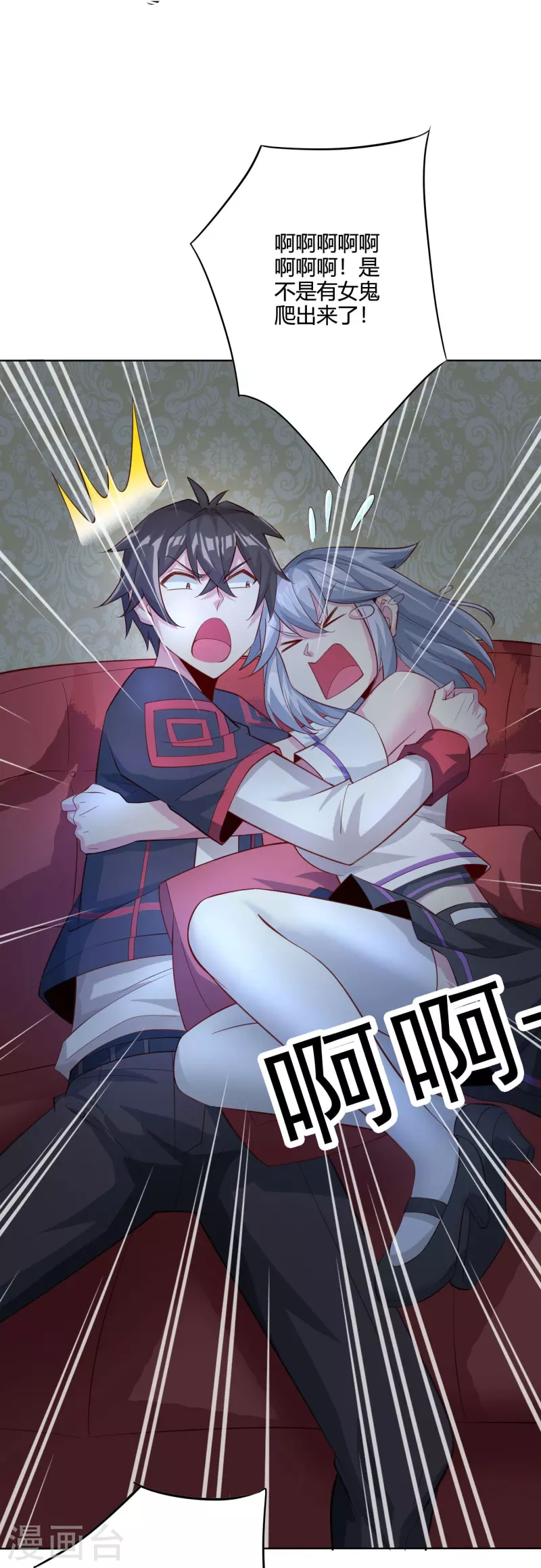 第56话 调差鬼宅-第64话