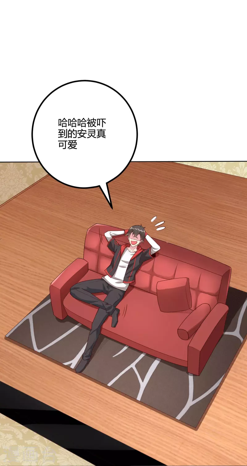 第56话 调差鬼宅-第64话