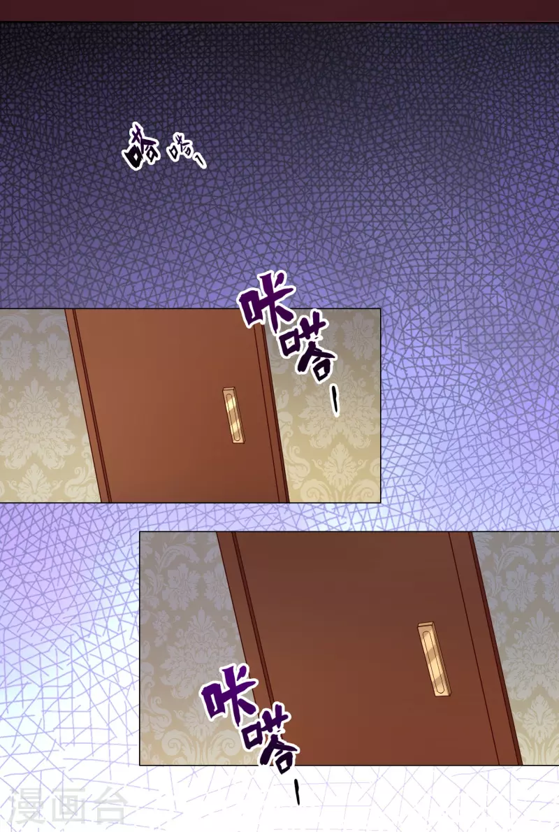 第56话 调差鬼宅-第64话