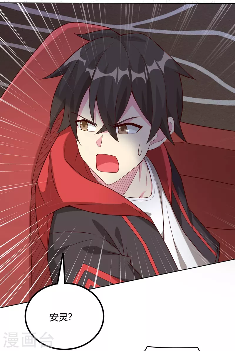 第56话 调差鬼宅-第64话