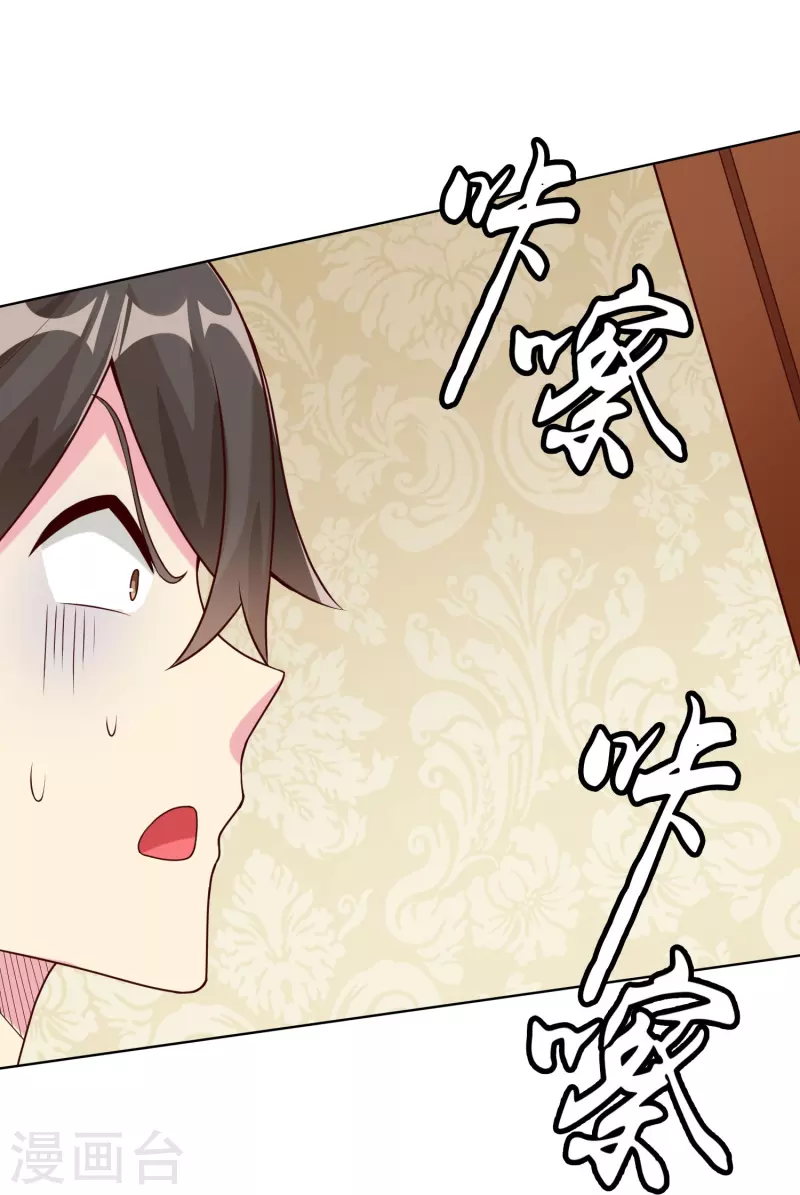 第56话 调差鬼宅-第64话