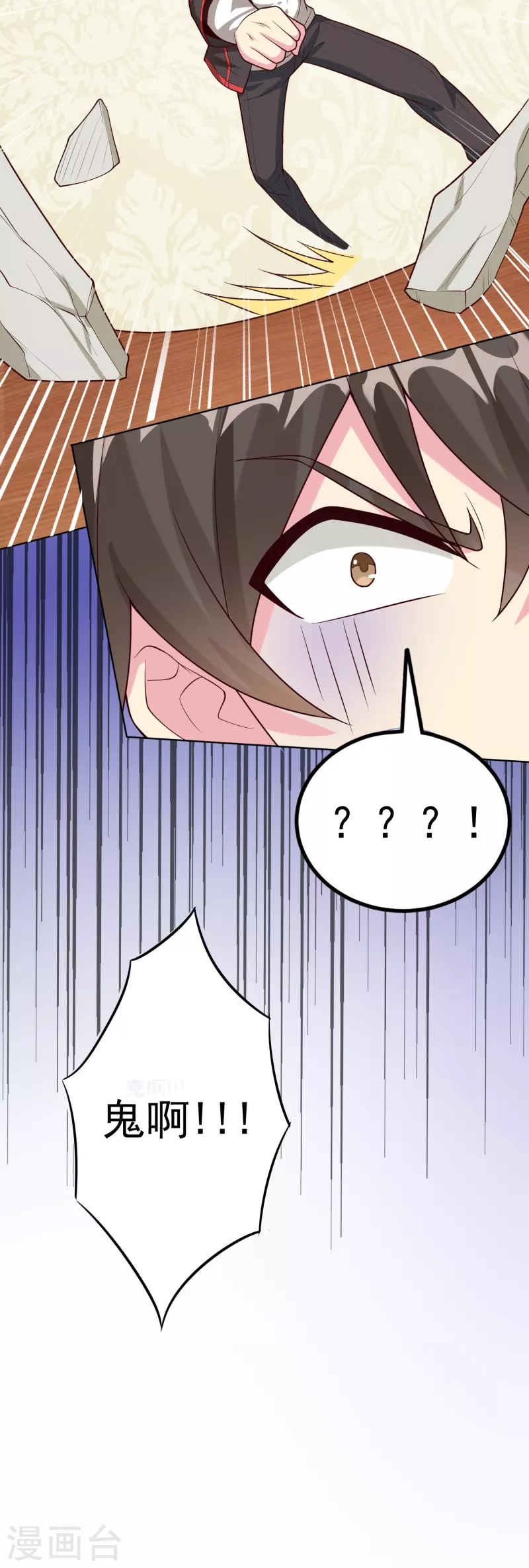 第56话 调差鬼宅-第64话